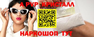 МДПВ Красноармейск