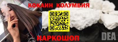 шишки Кохма