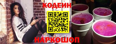 шишки Кохма