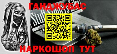 метадон Котовск
