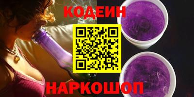 шишки Кохма
