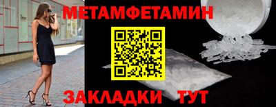 шишки Кохма