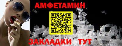 шишки Кохма