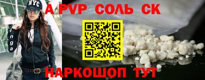 шишки Кохма