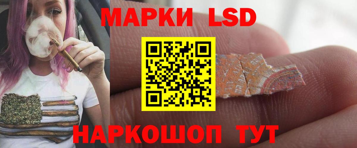 Лсд 25 экстази  ЛСД экстази ecstasy  Вход с VPN  Белорецк  ЛСД экстази кислота 