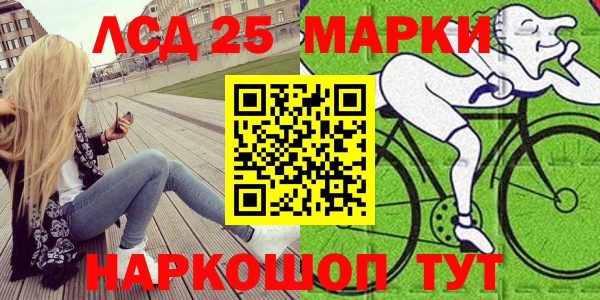 купить   Марки N-bome 1500мкг  Марки N-bome 1500мкг  Вход с VPN  Белорецк 