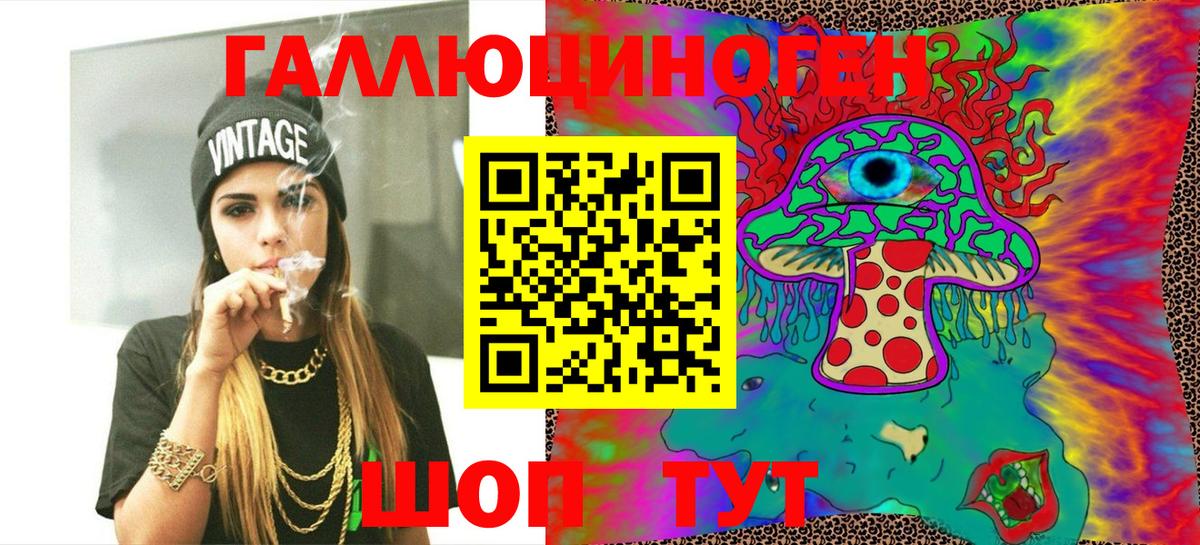 Галлюциногенные грибы GOLDEN TEACHER Белорецк
